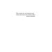 Усі яскраві місця Усі яскраві місця