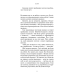 RESET. Як змінити те, що не працює RESET. Як змінити те, що не працює