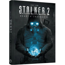 Світ гри S.T.A.L.K.E.R. 2. Heart of Chornobyl