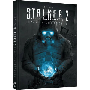 Світ гри S.T.A.L.K.E.R. 2. Heart of Chornobyl