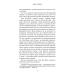 Фірма. Книга 1 Фірма. Книга 1