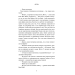 Фірма. Книга 1 Фірма. Книга 1