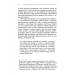 Український вплив на російську культуру. 1750–1850 Український вплив на російську культуру. 1750–1850