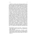 Український вплив на російську культуру. 1750–1850 Український вплив на російську культуру. 1750–1850