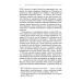 Український вплив на російську культуру. 1750–1850 Український вплив на російську культуру. 1750–1850