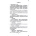 Лука Вітіелло. Хроніки мафії. Народжені у крові. Книга 0,5 Лука Вітіелло. Хроніки мафії. Народжені у крові. Книга 0,5