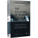 The Weapons of World War III. Ukrainian Experience