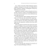 The Weapons of World War III. Ukrainian Experience The Weapons of World War III. Ukrainian Experience