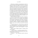 Десь за морем. Книга 2 (Волошкові хроніки) Десь за морем. Книга 2 (Волошкові хроніки)