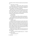 Погана мати Погана мати