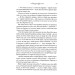 Лицар Сімох Королівств (Пісня льоду й полум'я) (кінообкладинка) Лицар Сімох Королівств (Пісня льоду й полум'я) (кінообкладинка)