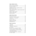 Self Help. Ваш шанс змінити власне життя Self Help. Ваш шанс змінити власне життя