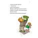 Minecraft. Книга 6. Привиди – поки не засвистить свиня! Minecraft. Книга 6. Привиди – поки не засвистить свиня!