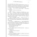 Такеші Ковач. Книга 1 . Видозмінений вуглець (кінопроект)