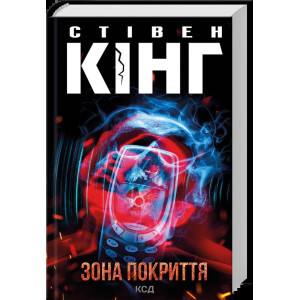 Зона покриття (нов.оформ)