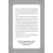 Не тупи. Щоденник. Практичні вправи, які допоможуть прокачати твою крутість і змінити життя Не тупи. Щоденник. Практичні вправи, які допоможуть прокачати твою крутість і змінити життя