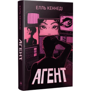 Агент Агент