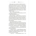 За наступним поворотом - пекло За наступним поворотом - пекло