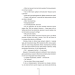 Клуб «Мефісто». Книга 6