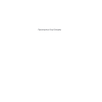 Біла смерть. Книга 1 (Трилогія «Гельґі»)