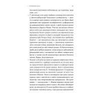 Цінність без ціни. Навіщо демократії гуманітарні науки
