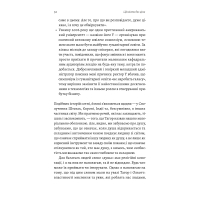 Цінність без ціни. Навіщо демократії гуманітарні науки