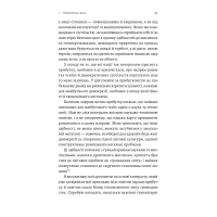 Цінність без ціни. Навіщо демократії гуманітарні науки