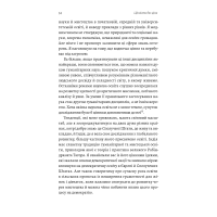 Цінність без ціни. Навіщо демократії гуманітарні науки