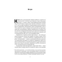 Галюцинації (Світоглядна література)