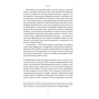 Галюцинації (Світоглядна література)