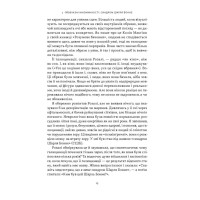 Галюцинації (Світоглядна література)