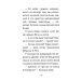 Знайомтеся, Шерлок! Книга 5. Як воно — бути вірним другом? Знайомтеся, Шерлок! Книга 5. Як воно — бути вірним другом?