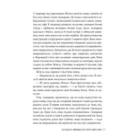 Ворожка на таро з Версалю