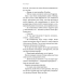 Сірка. Книга 2 (Фейрі й алхімія) Сірка. Книга 2 (Фейрі й алхімія)