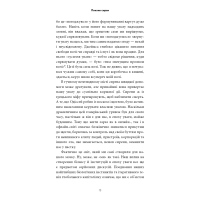Поклик сирен. Як увага опинилася під загрозою зникнення