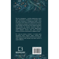Поклик сирен. Як увага опинилася під загрозою зникнення