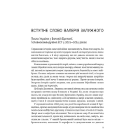 Кайданів нема