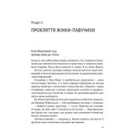 Кайданів нема