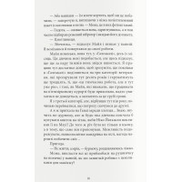 Відчайдушні дівчата