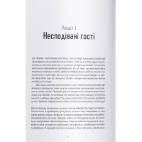 Грімзнащо