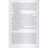 Грімзнащо