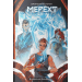 Мерехт
