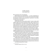 Тендітні нитки магії. Книга 1