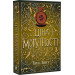 Ціна могутності. Книга 2 (Не час для пророцтв)