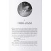 Вранішня зоря. Книга 3 (Червоне повстання)