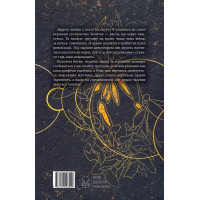 Золотий син. Книга 2 (Червоне повстання)