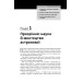 Економіка для розумак Економіка для розумак