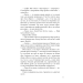 У пошуках Аляски (тверда обкладинка) У пошуках Аляски (тверда обкладинка)