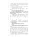 У пошуках Аляски (тверда обкладинка) У пошуках Аляски (тверда обкладинка)