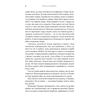 Кессі